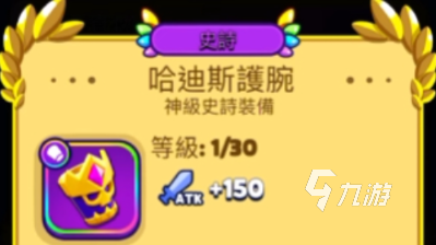 砰砰法师装备图鉴 好用的砰砰法师装备有哪些