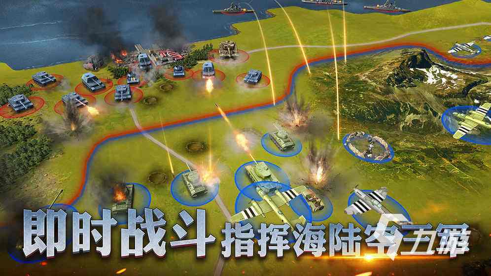 最新军事战争游戏大全 好玩的军事题材游戏