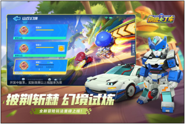 好玩的赛车游戏推荐 热门的赛车游戏下载榜截图