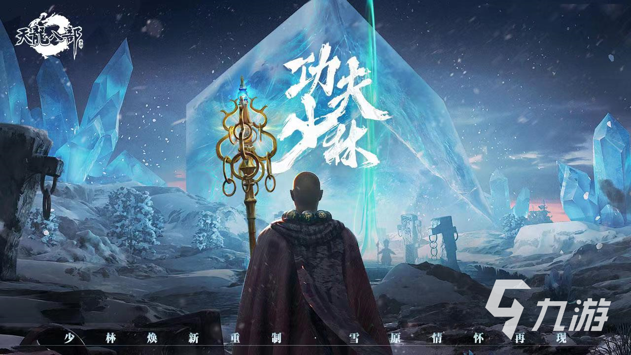 交易猫买天龙八部手游账号安全吗 靠谱的手游账号买卖软件推荐