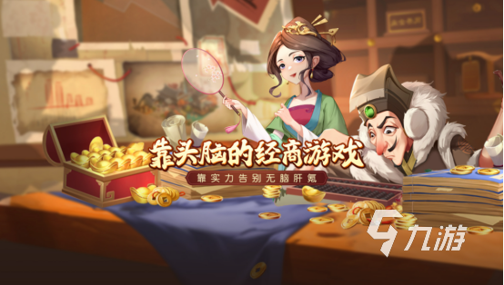 非常好玩的经营类游戏下载 热门经营类游戏大盘点