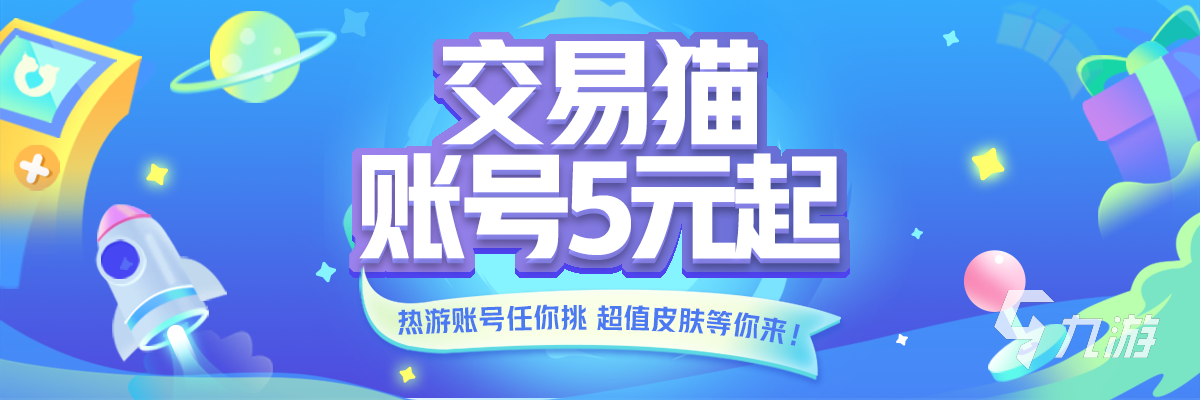 英雄联盟200多个皮肤号能卖多少才靠谱 英雄联盟估值平台推荐