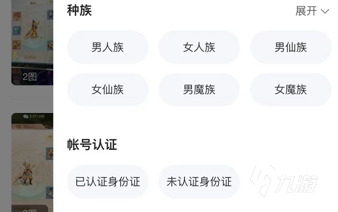 买大话西游手游号在哪个平台 ​正规的大话西游手游买号平台推荐