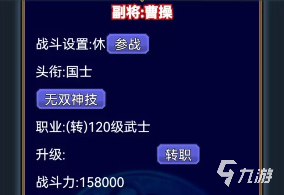 幻想三國(guó)賬號(hào)交易平臺(tái)推薦 幻想三國(guó)哪里買號(hào)更安全