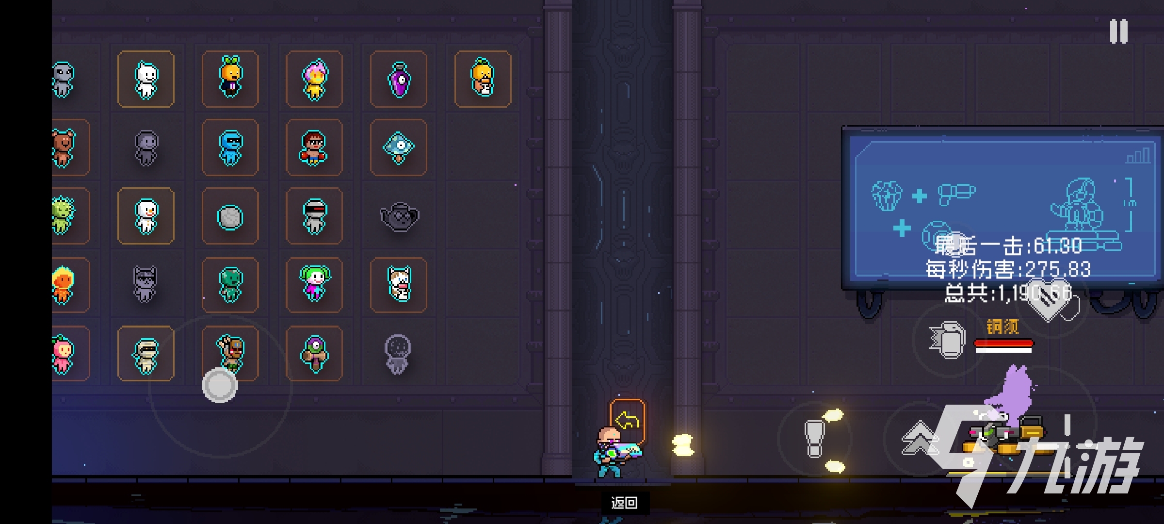 霓虹深渊无限出门武器选择攻略 出门最佳武器推荐