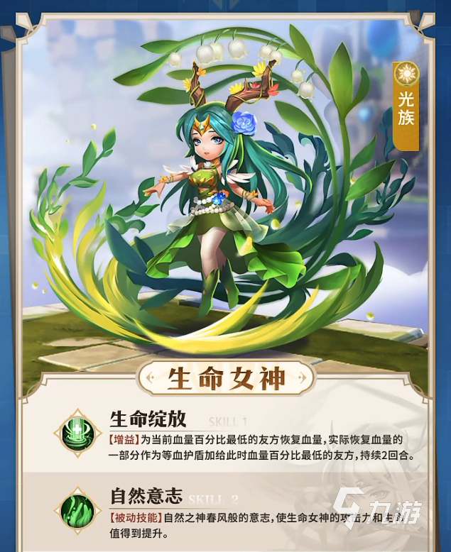 光明冒險角色推薦 角色詳情解析介紹