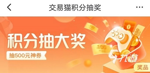 剑侠传奇账号交易哪个平台更好用 放心买剑侠传奇账号的软件分享
