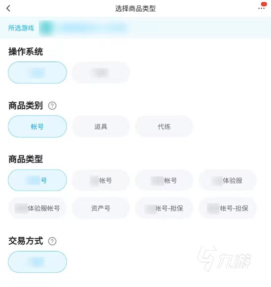 貓和老鼠賣號(hào)平臺(tái)有哪些 專業(yè)的貓和老鼠賣號(hào)平臺(tái)分享