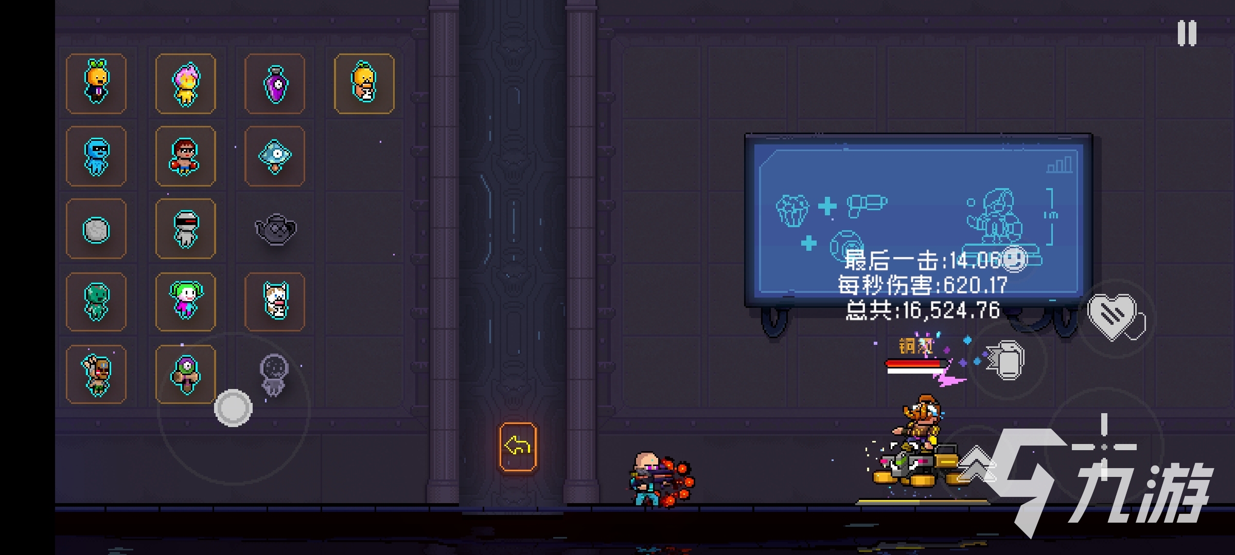 霓虹深渊无限出门武器选择攻略 出门最佳武器推荐