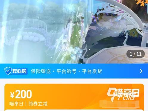 天龙八部卡级号哪里买靠谱 正规的天龙买号平台分享