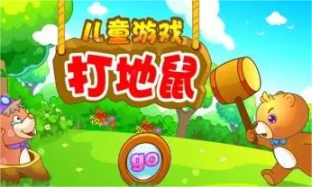 幼儿园自主游戏包括哪些 小朋友可以玩的游戏