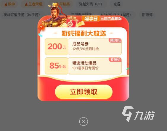 梦幻西游手游帐号交易用什么软件安全 靠谱又正规的账号交易平台有没有