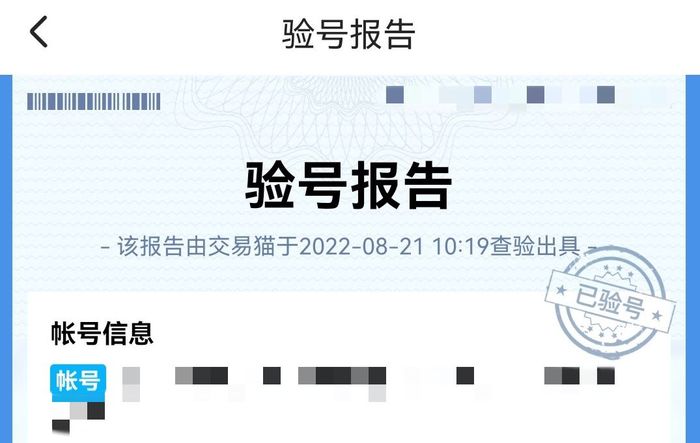 梦幻诛仙手游账号怎么买 正规安全买号平台推荐