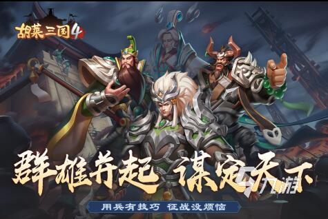 中年人玩的游戲有哪些 適合中年人的手游推薦