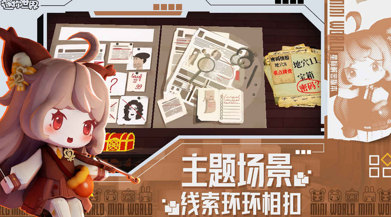 迷你世界应用宝豪华账号平台交易 应用宝豪华账号交易平台推荐