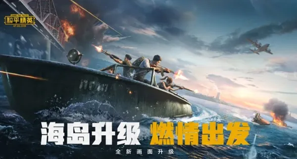 2020年最好玩的手游合集 近两年人气火爆的手游排行