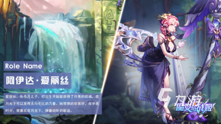 魔女與戰(zhàn)姬游戲下載推薦 魔女與戰(zhàn)姬安卓版下載