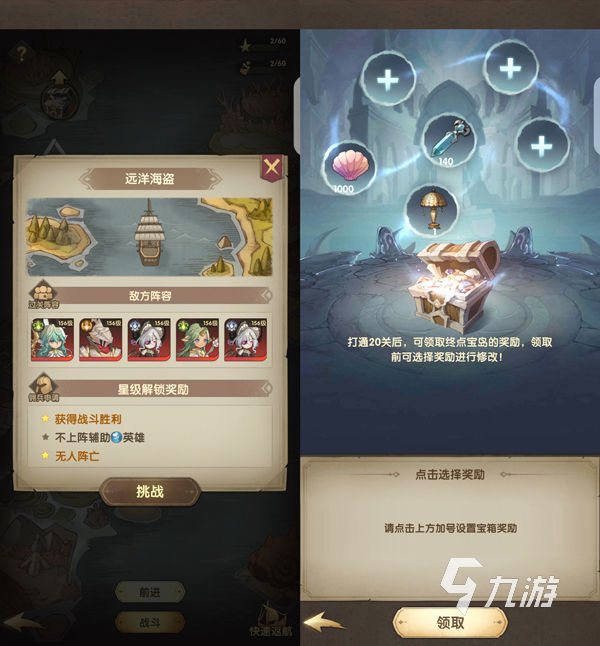 异世代光与魔法pve攻略 异世代光与魔法pve玩法详解