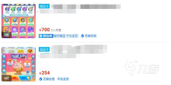 球球英雄有人买号真的吗 使用什么app进行球球英雄账号交易安全