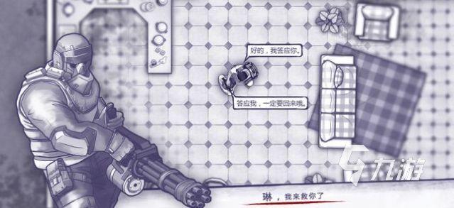 2d俯視射擊游戲大全 高人氣六大2d俯視射擊游戲推薦