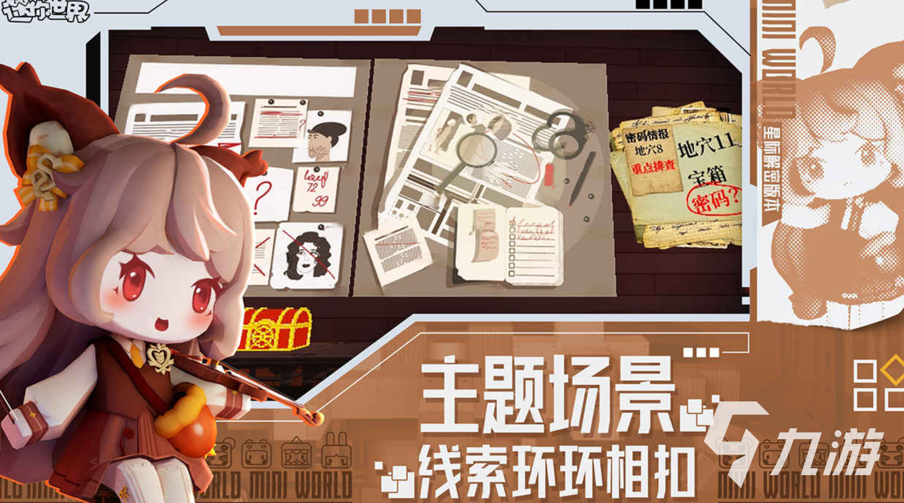 迷你世界正式服账号选择哪个平台交易 正式服账号交易平台推荐