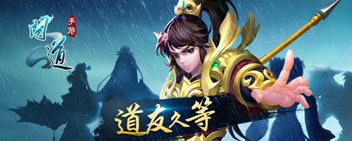 问道手游如何卖号 售卖问道手游号靠谱的平台推荐