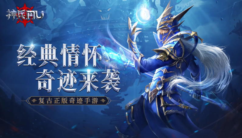神兵奇跡賬號(hào)交易平臺(tái)分享 神兵奇跡賬號(hào)交易app叫什么