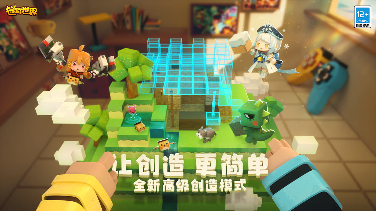 买迷你世界的账号1元去哪 好用的账号交易平台分享