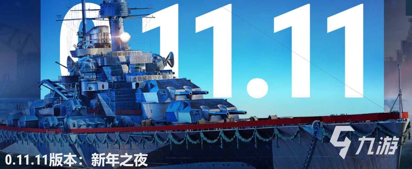 戰(zhàn)艦世界高級(jí)賬號(hào)去什么平臺(tái)購(gòu)買(mǎi)靠譜 安全優(yōu)質(zhì)的交易平臺(tái)介紹