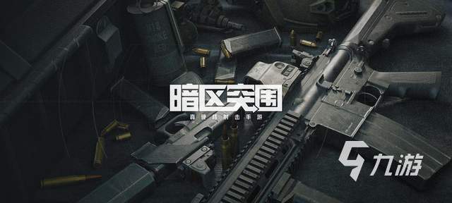 适合两个人联机的游戏有哪些 热门联机游戏推荐