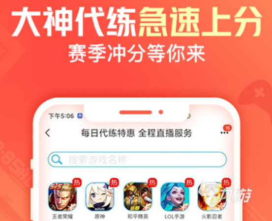 交易猫lol账号可信吗 lol账号交易选择交易猫有哪些优势