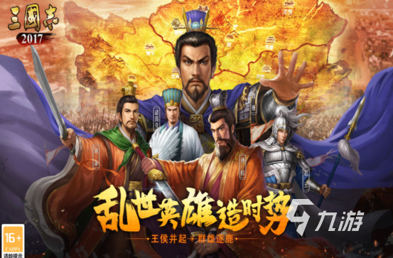 超好玩的手机游戏排行榜 爆火的手游推荐