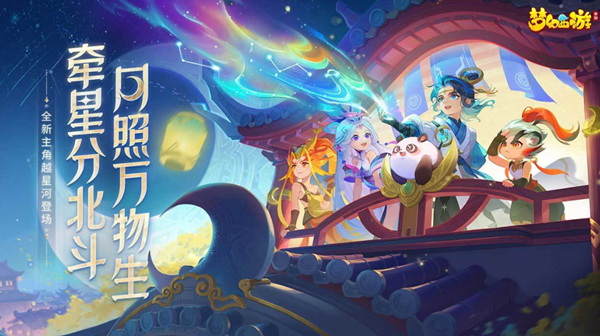 梦幻西游如何估号才能不亏 精准的梦幻西游估值工具推荐