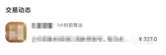 nba2kol2怎么賣號靠譜 安全靠譜的賣號平臺推薦