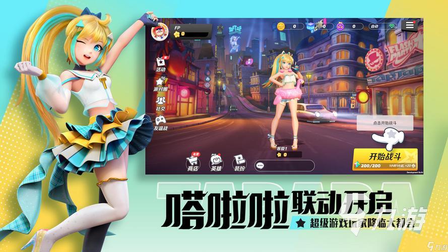 适合寝室玩的游戏有哪些 好玩的多人联机游戏推荐
