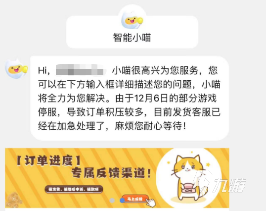 我的世界卖号平台哪个安全 正规我的世界卖号app叫什么