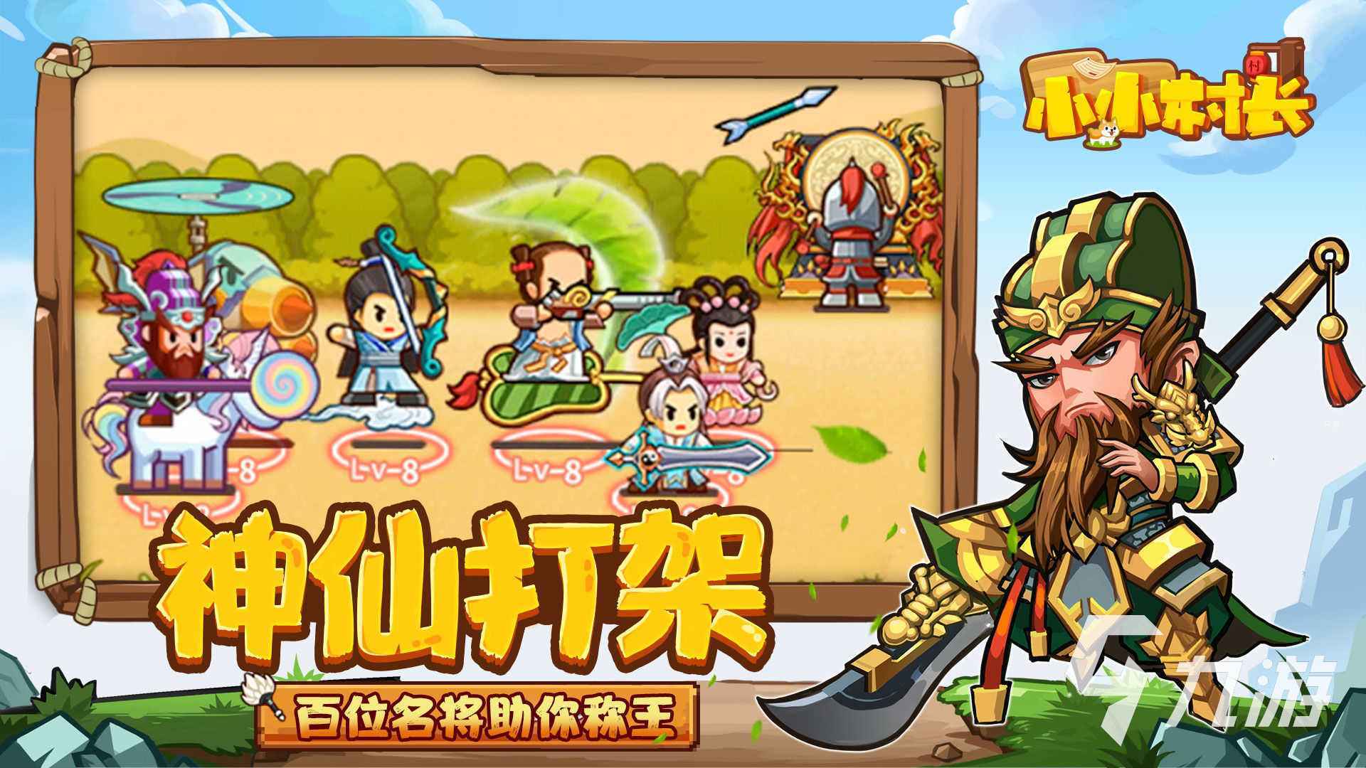 单击像素rpg冒险手机游戏有哪些 耐玩的像素风角色扮演手游推荐