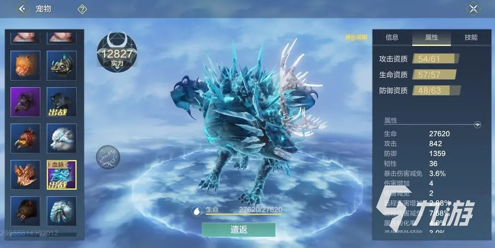 妄想山海賬號(hào)怎么賣 靠譜的出號(hào)平臺(tái)推薦