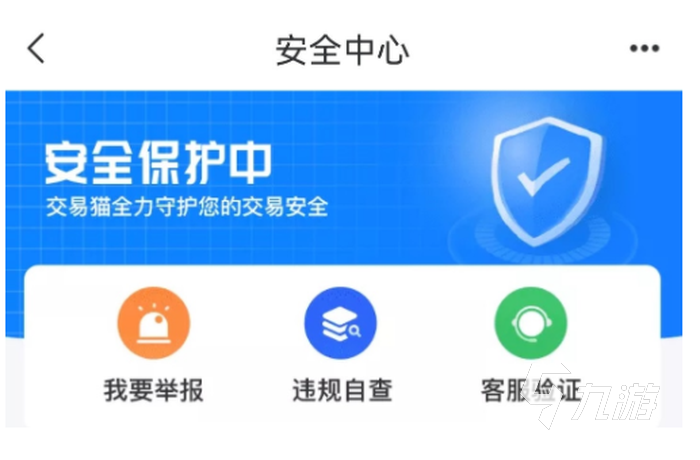 造梦西游4账号购买渠道推荐 靠谱的账号交易平台分享