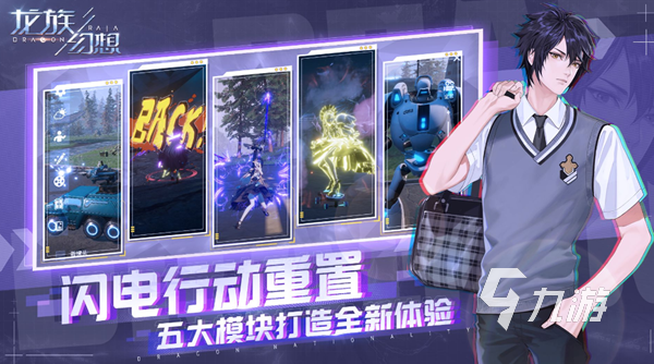 龍族幻想賬號交易平臺用哪個好 龍族幻想買號市場分享
