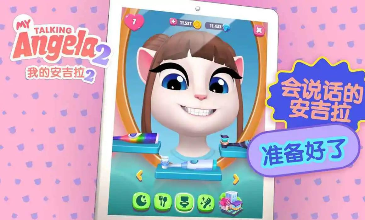 小朋友玩的游戏有哪些 五款适合儿童玩的游戏汇总截图