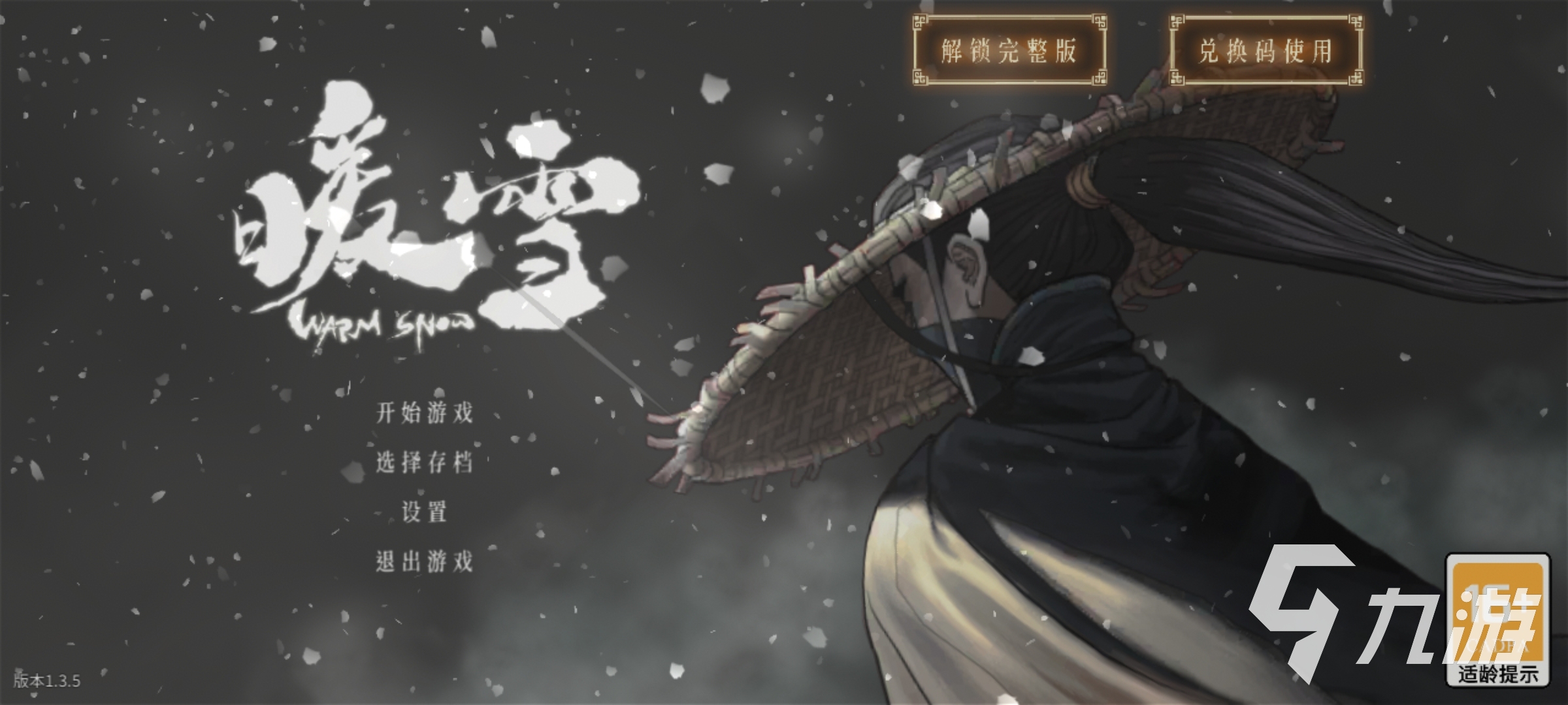 <a id='link_pop' class='keyword-tag' href='https://www.9game.cn/nuanxue/'>暖雪手游</a>新手攻略大全 暖雪手游萌新玩家暖雪入坑指南