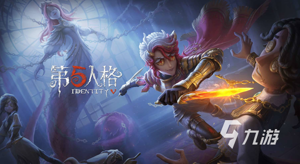 第五人格賬號交易平臺哪個(gè)好用 可以買第五人格賬號的軟件推薦