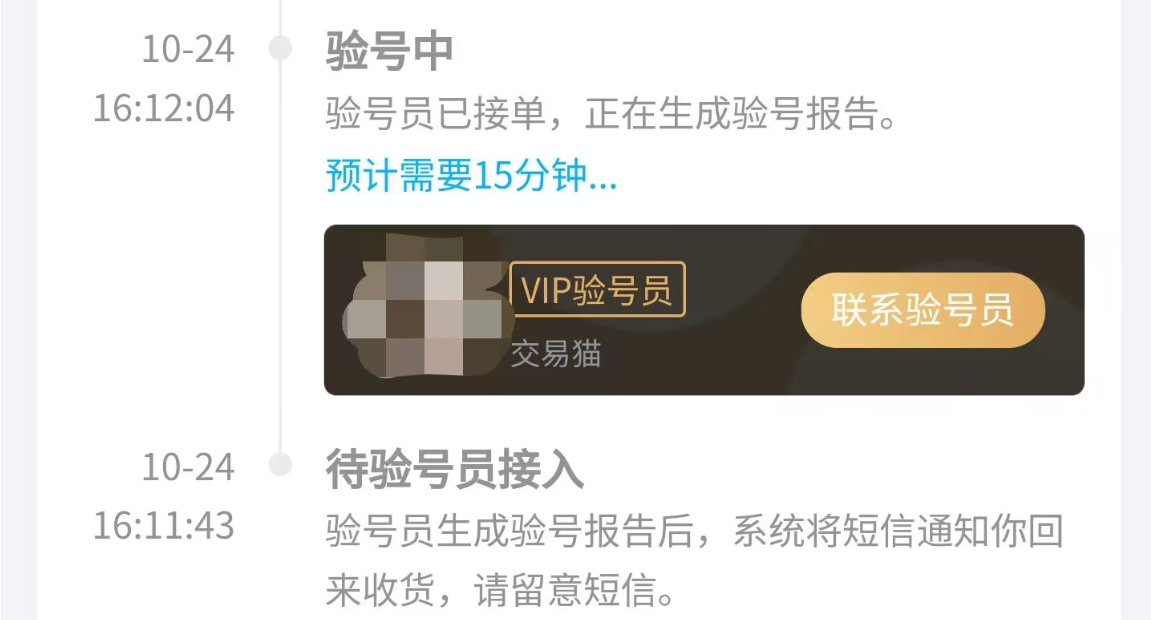nba2kol2怎么卖号靠谱 安全靠谱的卖号平台推荐