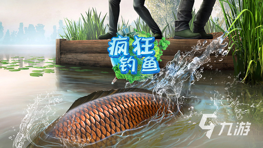 Pg电子模拟器官方网站鱼的游戏有哪些 热门鱼的游戏推荐盘点(图1)