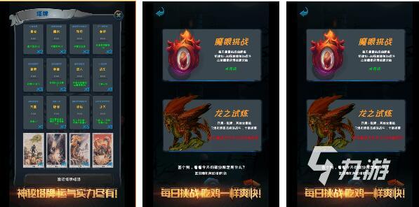 选技能闯关的游戏有哪些 选技能闯关手游推荐