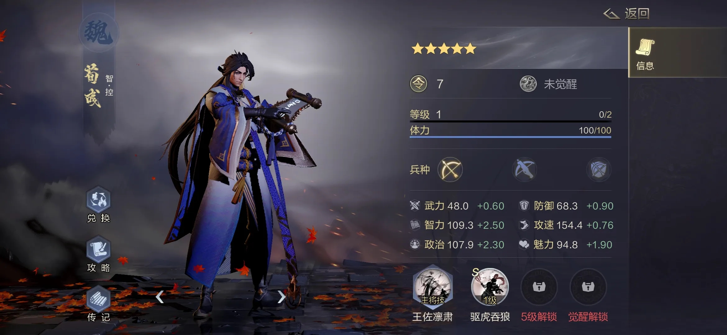 与腾讯游戏三国有关的游戏有哪些 腾讯热门的三国游戏推荐