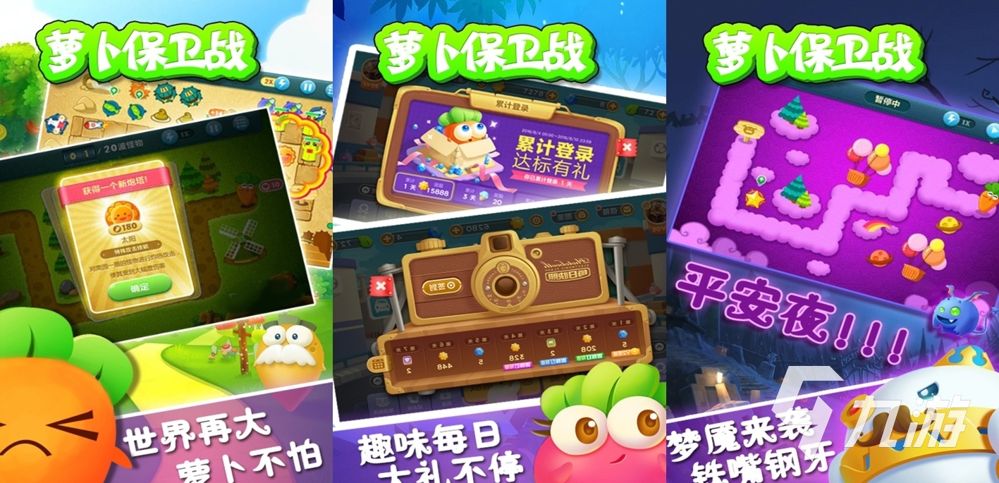 好玩的小众又耐玩的手游有什么 小众耐玩的游戏推荐