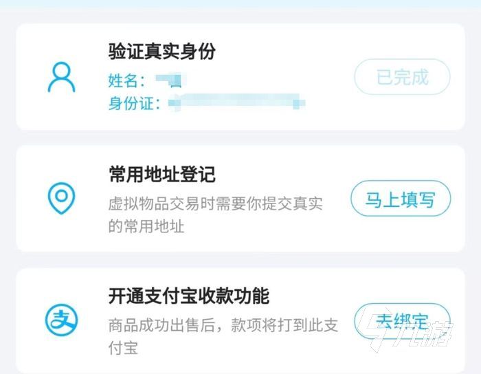 梦三国手游账号在哪买 梦三国账号购买平台推荐