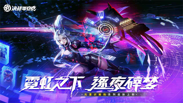 平安京账号交易平台哪个好 安全的决战平安京账号交易平台推荐